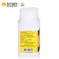 澳琳达羊奶片240片/瓶 盒装澳洲原装进口 品牌直营 奶香味 好吃美味 儿童羊奶片