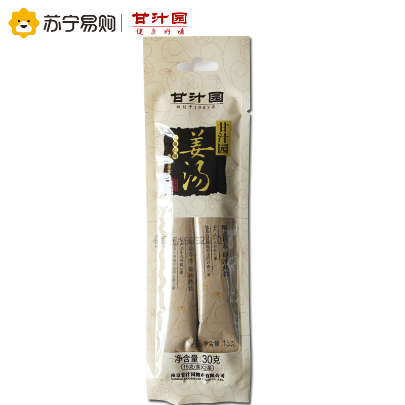 甘汁园姜汤姜椒红糖15g*2条国产食品调味食糖红糖甘汁园出品30 g袋装