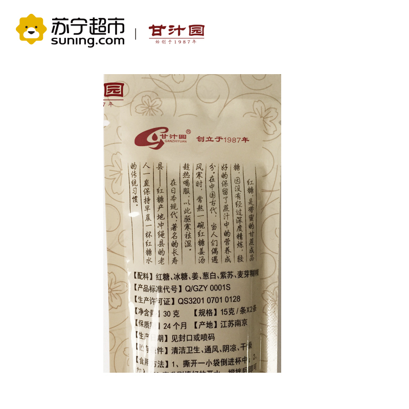 甘汁园姜汤姜椒红糖15g*2条国产食品调味食糖红糖甘汁园出品30 g袋装