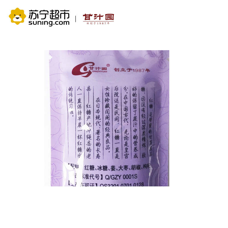 甘汁园月月女人姜汤15g*2条国产食品调味品食糖红糖甘汁园出品30 g袋装