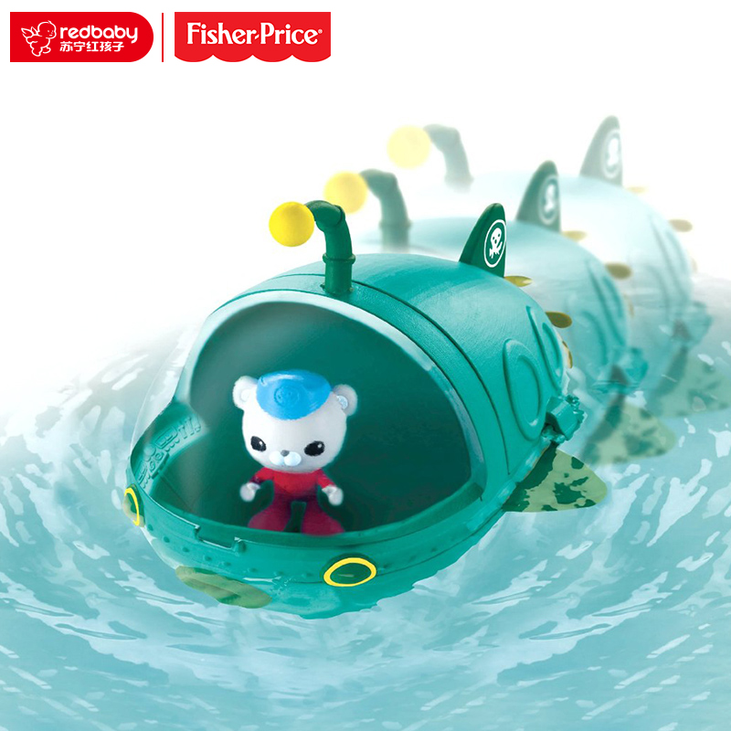 OCTONAUTS 海底小纵队海底小纵队灯笼鱼艇探险套装 T7014