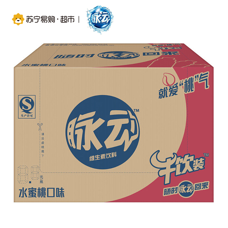 脉动(Mizone) 维生素饮料 水蜜桃味 600ml *15瓶