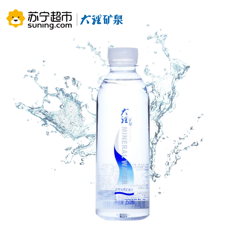 大理矿泉 饮用天然矿泉水 350ml*20