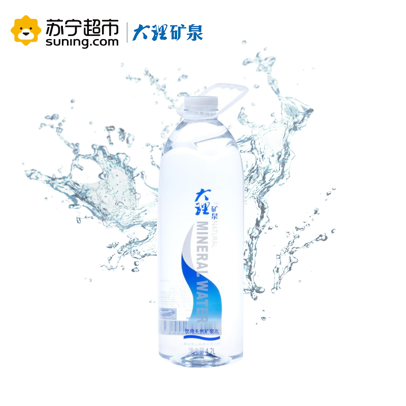 大理矿泉(DA LI KUANG QUAN) 饮用天然矿泉水 4.2L*4 箱装