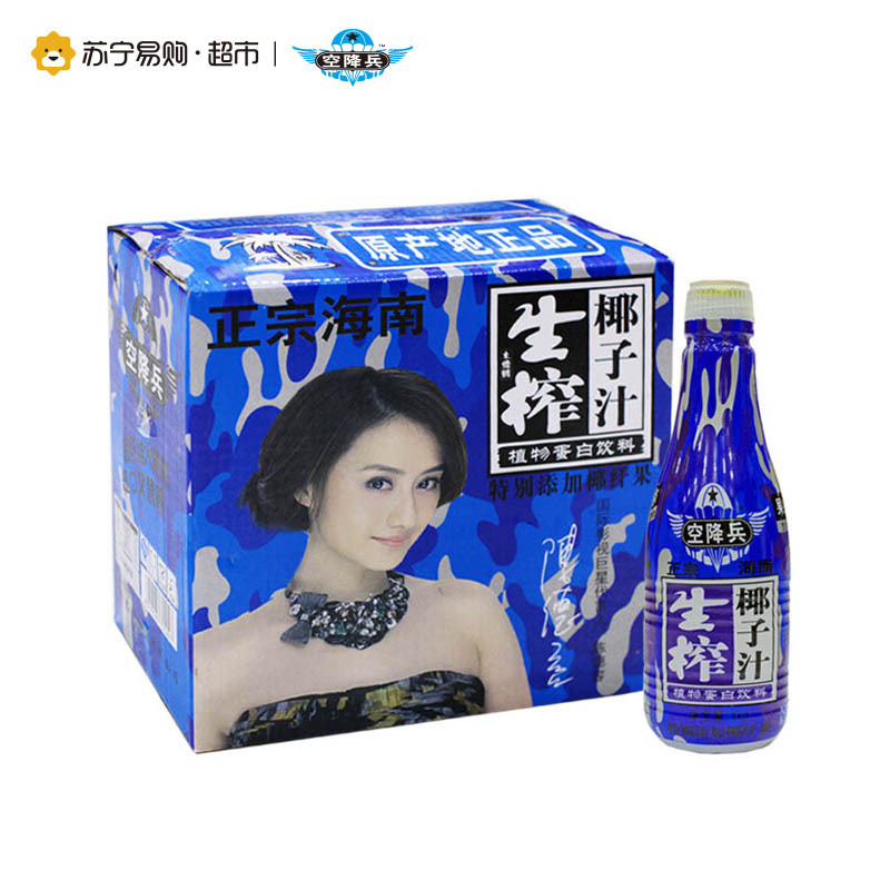 [苏宁易购超市]空降兵 生榨椰子汁(果肉型)1L*8瓶 箱装 植物蛋白饮料