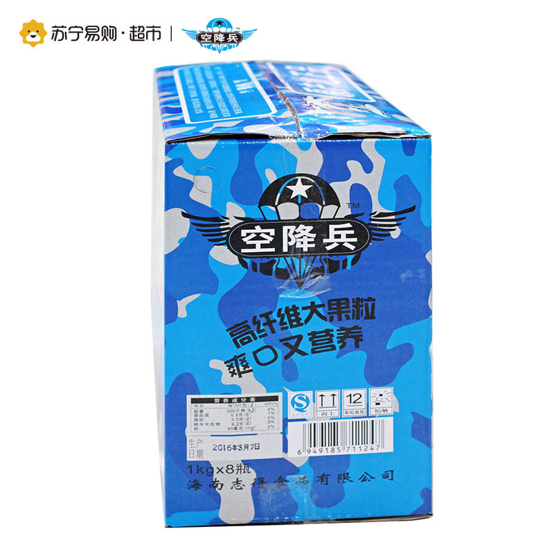 [苏宁易购超市]空降兵 生榨椰子汁(果肉型)1L*8瓶 箱装 植物蛋白饮料