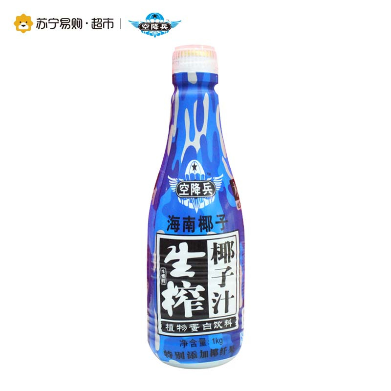 [苏宁易购超市]空降兵 生榨椰子汁(果肉型)1L*8瓶 箱装 植物蛋白饮料