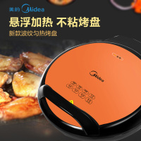 美的(Midea)MC-JHN30G多用途家用煎烤机电饼铛