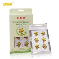 [苏宁易购超市]贝贝熊防蚊贴婴儿防蚊虫贴36片装