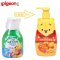 贝亲(PIGEON)儿童洗发精250ml IA80