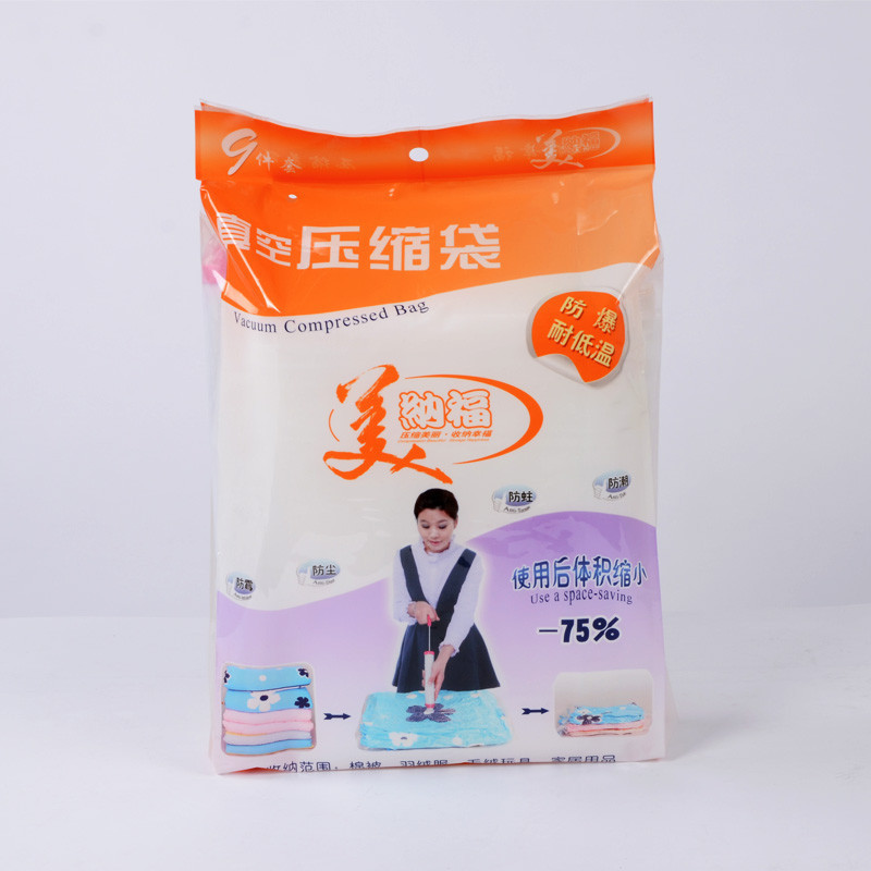 美纳福真空压缩袋MF-00022S