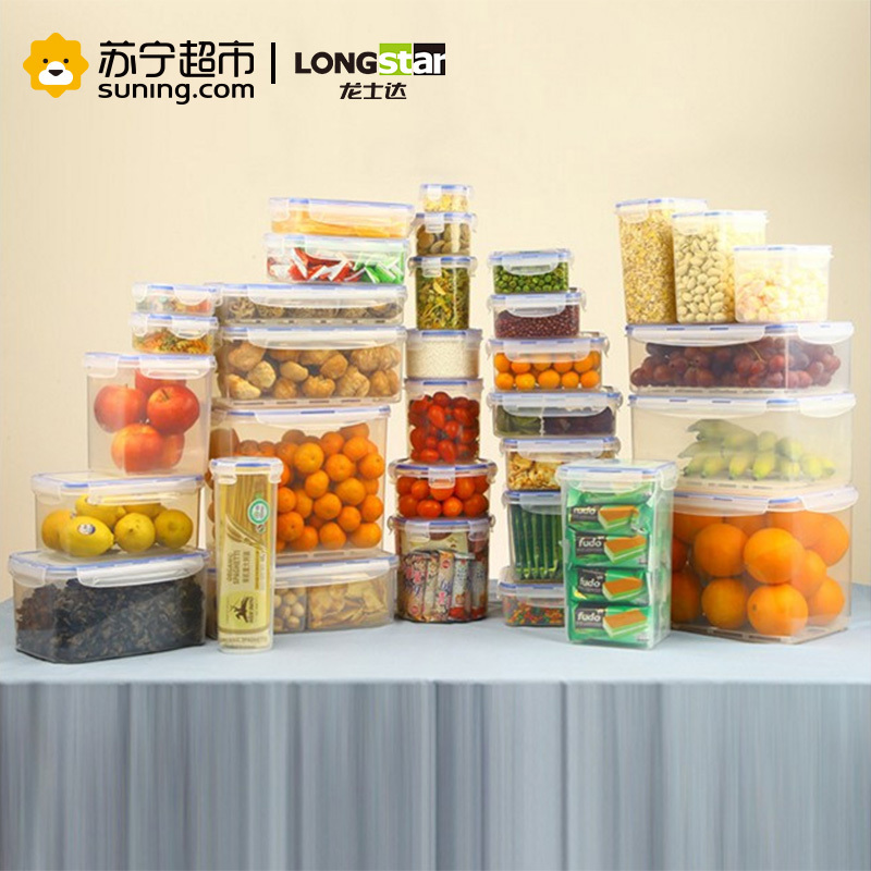 龙士达(塑料保鲜盒) LK-2018塑料保鲜盒 冰箱保鲜盒密封储物盒微波饭盒 便当盒 4.4L大容量