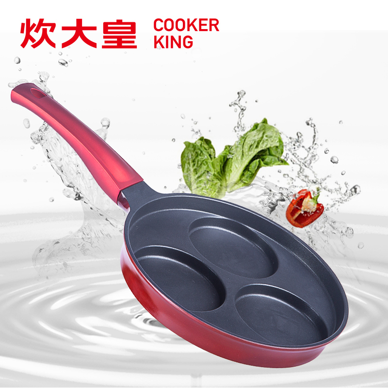 炊大皇(COOKER KING) 煎锅 J25A 早餐神器压花煎盘不粘锅 红色 25cm