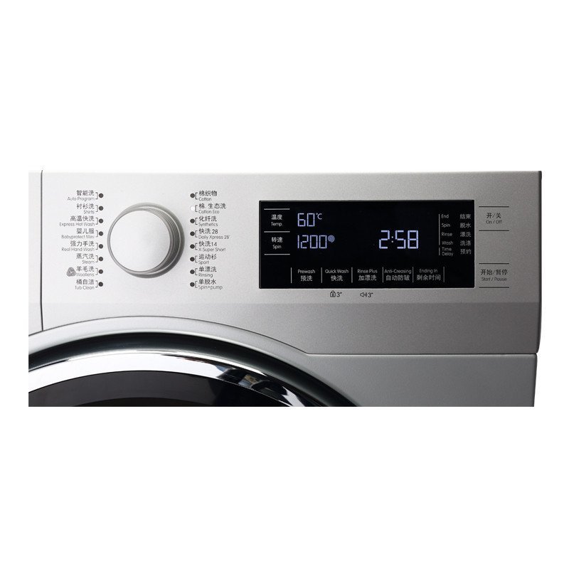 博伦博格/Blomberg WNF10322BS 10公斤原装进口蒸汽DD变频家用一级节能滚筒洗衣机(银色)