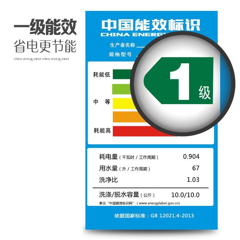 博伦博格/Blomberg WNF10322BS 10公斤原装进口蒸汽DD变频家用一级节能滚筒洗衣机(银色)