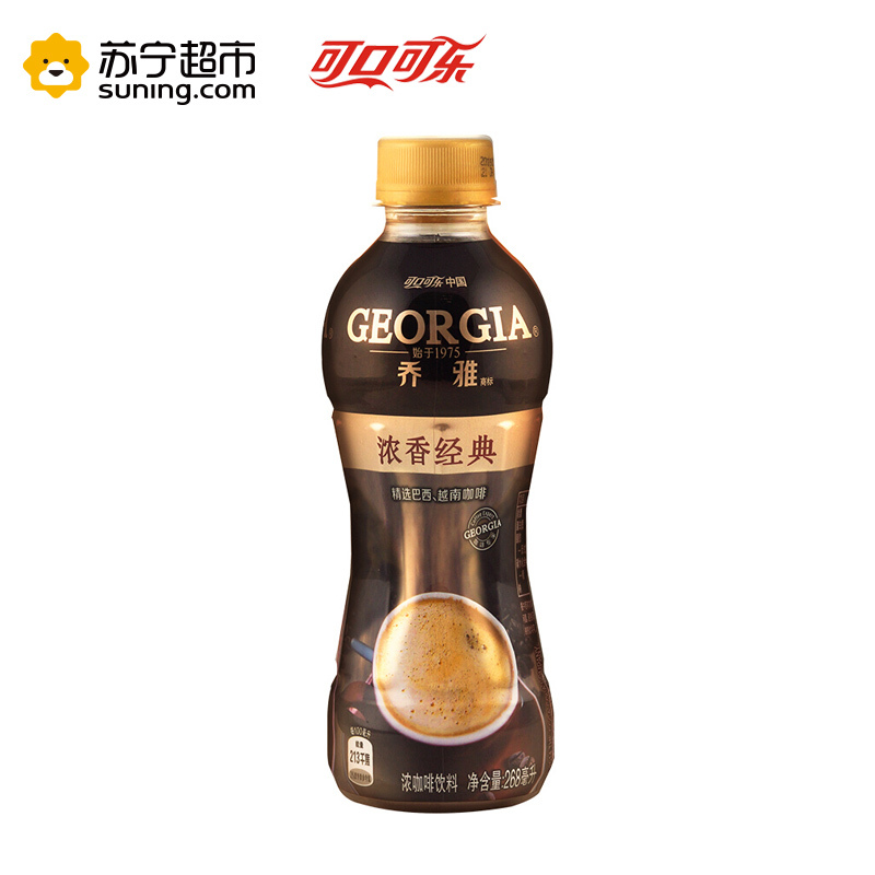 乔雅 经典浓香咖啡 268ml*15箱装 可口可乐荣誉出品