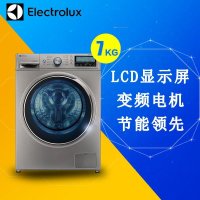 伊莱克斯/Electrolux EWF12703JB 7公斤智能变频全自动家用一级节能滚筒洗衣机(钛晶棕)