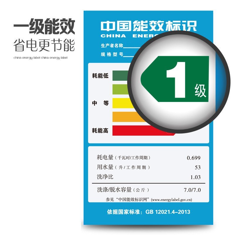 伊莱克斯/Electrolux EWF12703JB 7公斤智能变频全自动家用一级节能滚筒洗衣机(钛晶棕)