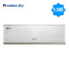 格力(GREE) 1.5匹 变频 冷静王Ⅱ 冷暖 挂机空调 KFR-35GW/(35583)FNAa-A3