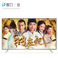PPTV智能电视 43 P Pro 43英寸高清互联网电视