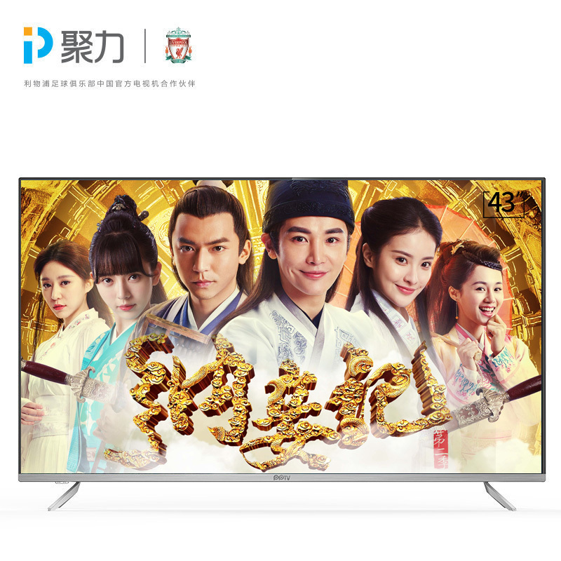 PPTV智能电视 43 P Pro 43英寸高清互联网电视