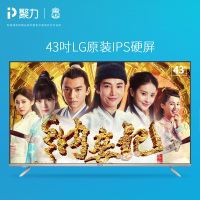 PPTV智能电视 43 P Pro 43英寸高清互联网电视