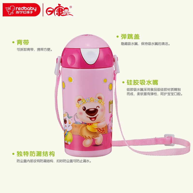 日康宝宝卡通水壶(600ml) RK-3446