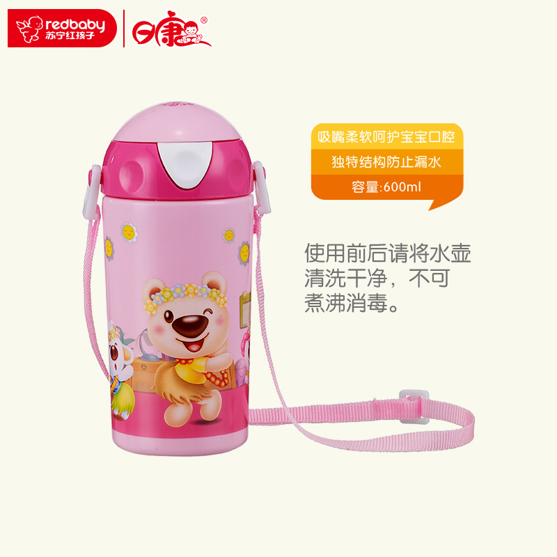 日康宝宝卡通水壶(600ml) RK-3446
