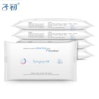 子初产妇洁净柔湿巾20抽*5女性成人孕妇产后生理期私处护理湿纸巾