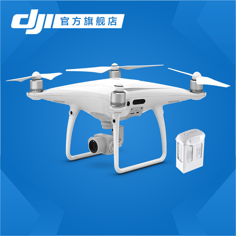 大疆(DJI) 精灵4 Phantom 4 高清4K四轴航拍无人机 自动避障 自动跟随