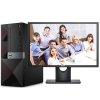 戴尔(DELL) Vostro 3250-R1308台式电脑主机