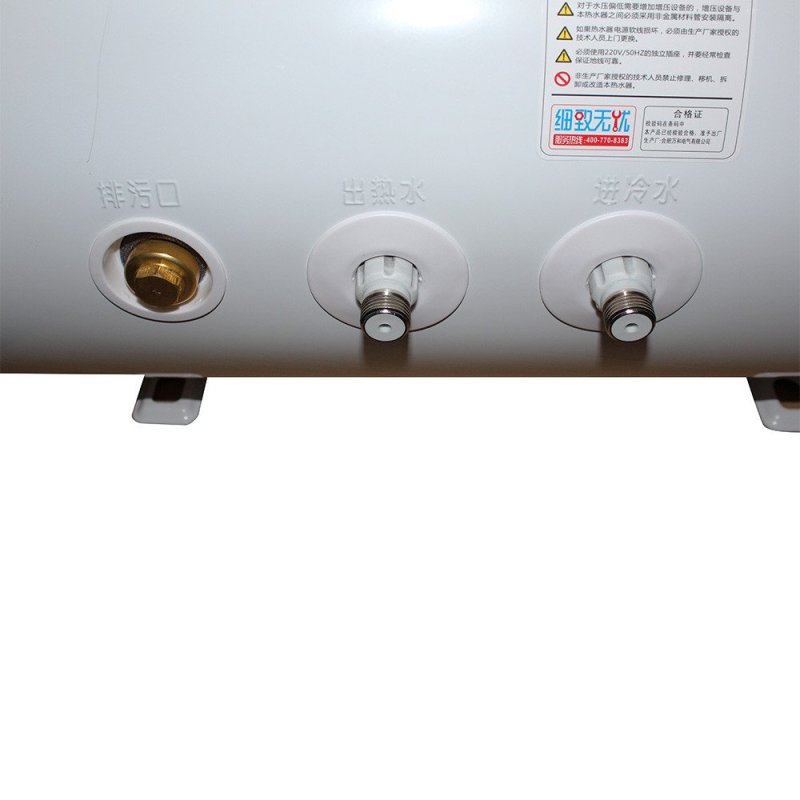 万和电热水器E50-T3B-22 (工程机)