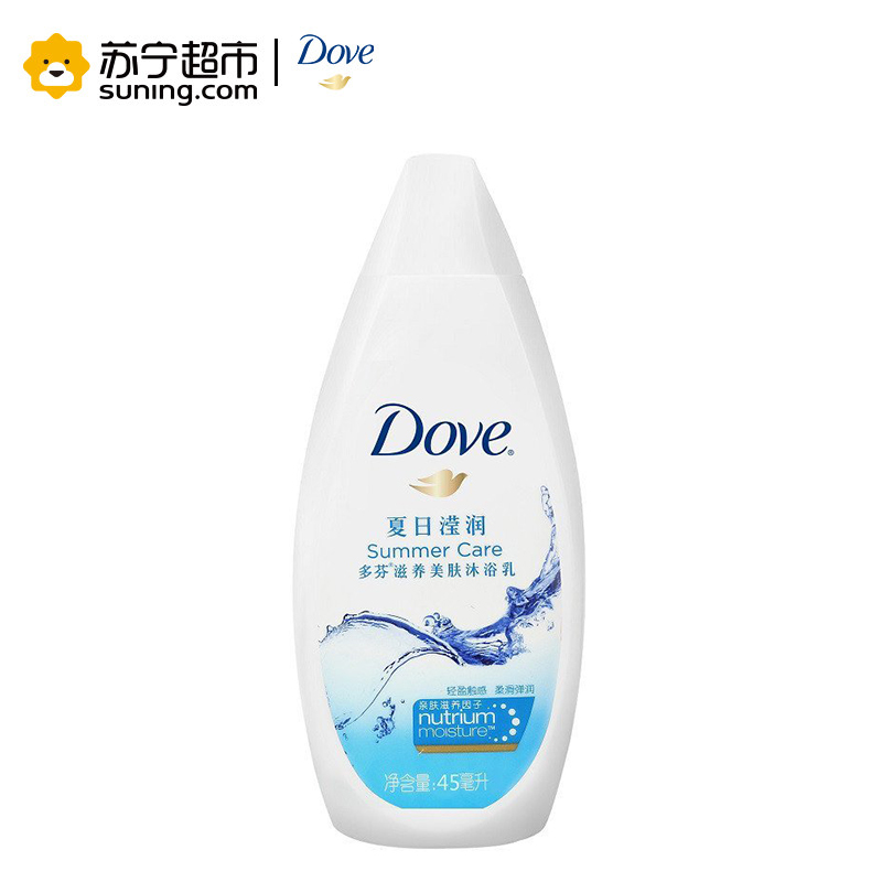 多芬 (Dove) 滋养美肤沐浴乳 夏日滢润45ml[联合利华]