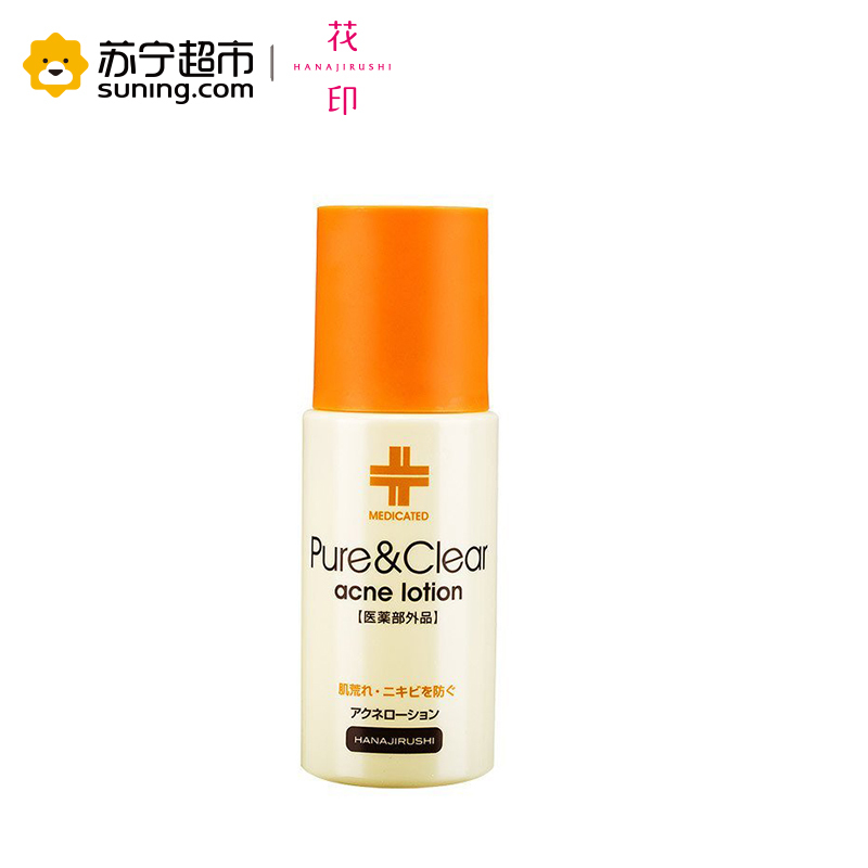 花印(HANAJIRUSHI)抗痘护肤化妆水100ml