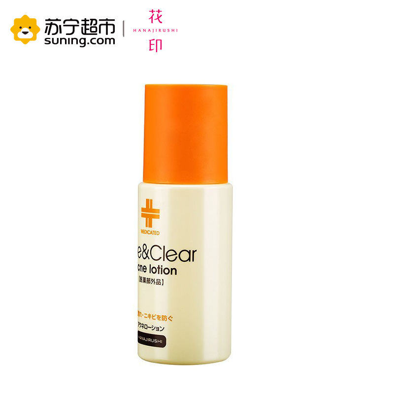 花印(HANAJIRUSHI)抗痘护肤化妆水100ml