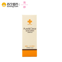 花印(HANAJIRUSHI)抗痘护肤化妆水100ml