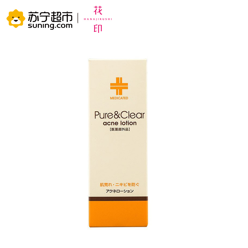 花印(HANAJIRUSHI)抗痘护肤化妆水100ml