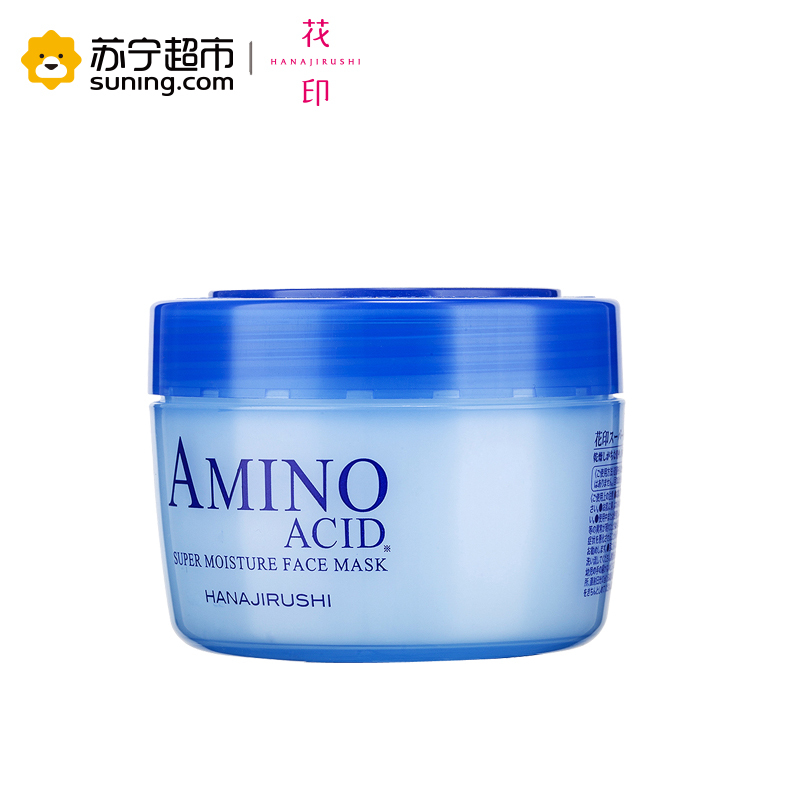 花印(HANAJIRUSHI)水漾润透补水面膜(免洗型) 110g