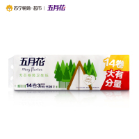 [苏宁超市]五月花 卫生纸 纯厚经典3层无芯卷纸80g*14卷