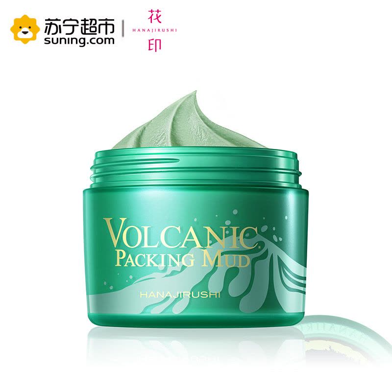 花印(HANAJIRUSHI)摩洛哥火山泥面膜 195g图片