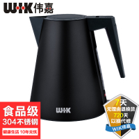 WIK德国伟嘉 电水壶 9541黑色 食品级材质 闪电沸水 家用电热水壶 健康烧水 1L/2000W