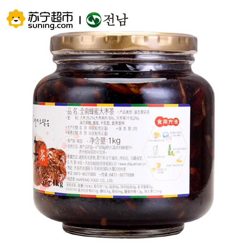 全南蜂蜜大枣茶1kg/罐 韩国进口 酸酸甜甜 进口冲调冲饮