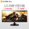 LG 29UM58-P 29英寸21:9超宽 IPS硬屏 低闪屏 滤蓝光 LED背光 液晶显示器