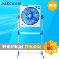 奥克斯(AUX)转页扇KYT-30-D1203-ZD俯仰升降可调 五叶一级能效 办公室宿舍家用台式电风扇