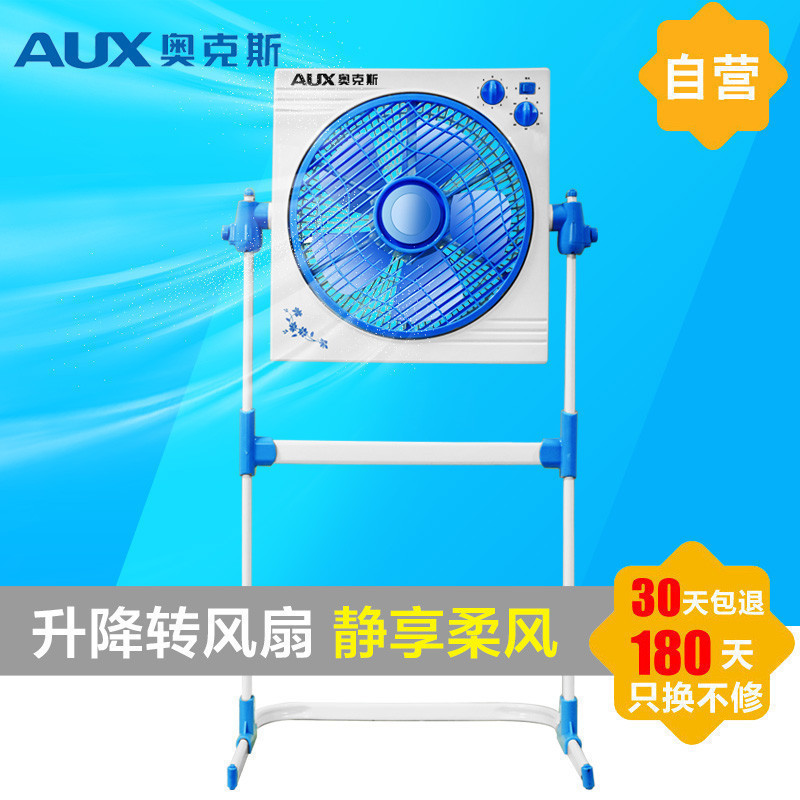 奥克斯(AUX)转页扇KYT-30-D1203-ZD俯仰升降可调 五叶一级能效 办公室宿舍家用台式电风扇