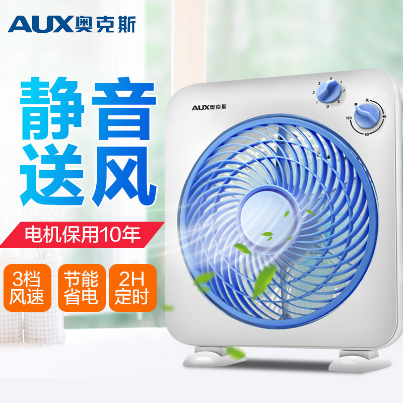 奥克斯(AUX)转页扇KYT-25-D1001五叶静音电风扇 节能省电 办公室学生宿舍台式风扇