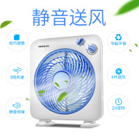 奥克斯(AUX)转页扇KYT-25-D1001五叶静音电风扇 节能省电 办公室学生宿舍台式风扇