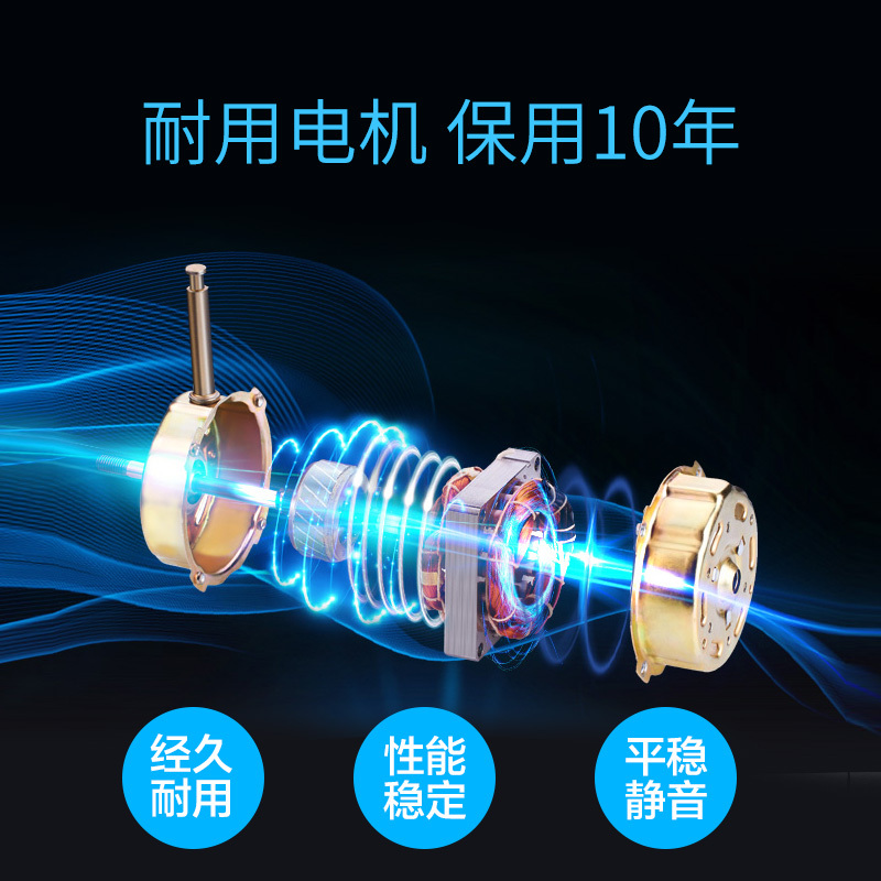 奥克斯(AUX)转页扇KYT-25-D1001五叶静音电风扇 节能省电 办公室学生宿舍台式风扇