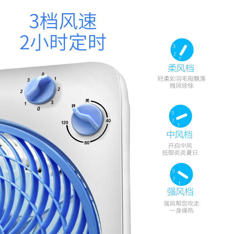 奥克斯(AUX)转页扇KYT-25-D1001五叶静音电风扇 节能省电 办公室学生宿舍台式风扇