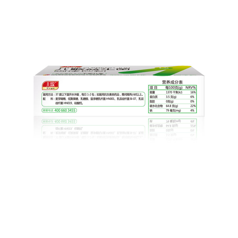 儿歌益生菌固体饮料1.5g*20包